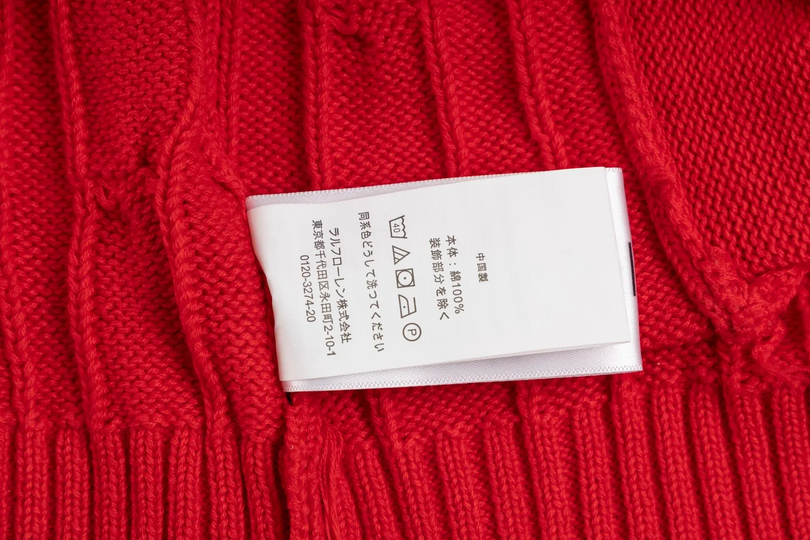 P260 #R98 RALPH LAUREN Ralph Lauren nine-color classic small label embroidery logo full zipper knitted cable cardigan sweater, high-density LOGO embroidery on the chest, original customization of tag accessories. Made of pure cotton yarn, pure cotton is skin-friendly and comfortable, small label war horse embroidered twist zipper cardigan sweater 🐎 high quality, follow the blogger to learn how to wear it! Let’s buy a Ralph Lauren cable sweater. It’s a super hard-to-find series after it became popular. It’s hard to find one on the official website. It’s simple and practical to wear, with a lazy and loose feel. The thickened fabric has more texture, feels soft and delicate, and has a loose fit. Whether worn alone or layered, you can wear different styles of fashion with just one piece!   Size：XS S M L